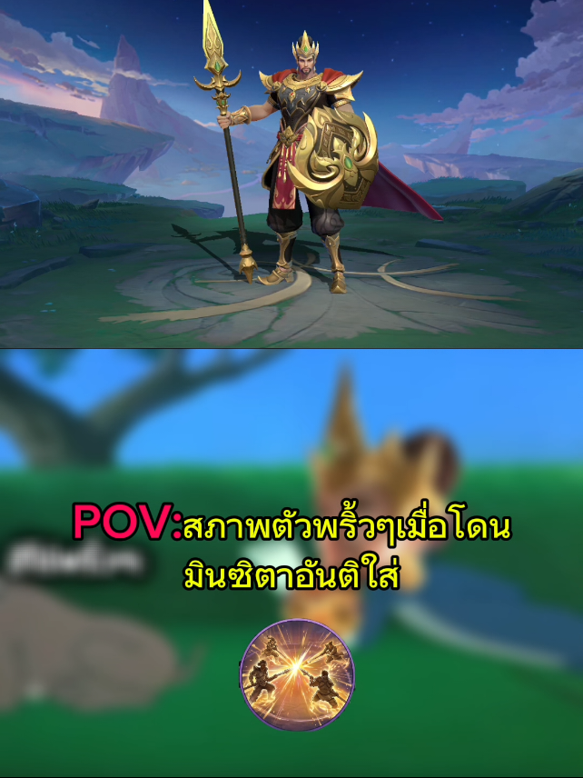 @JETxRakchat