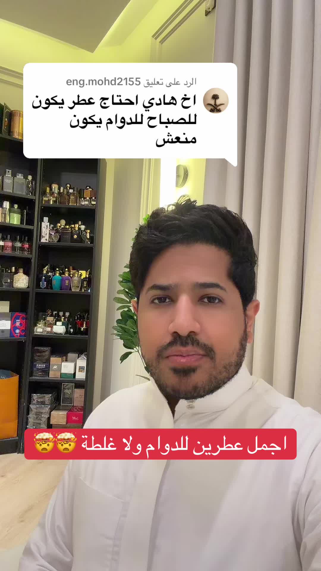 @يوسف هادي | yousef hadi