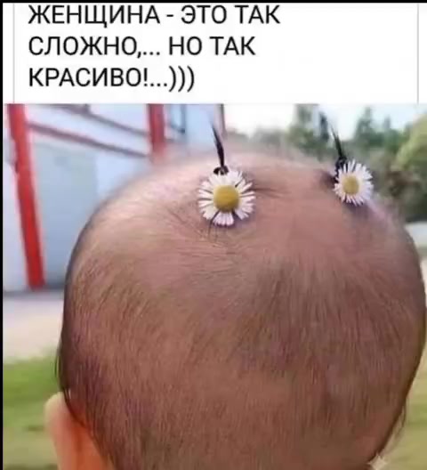 @Екатерина 😊