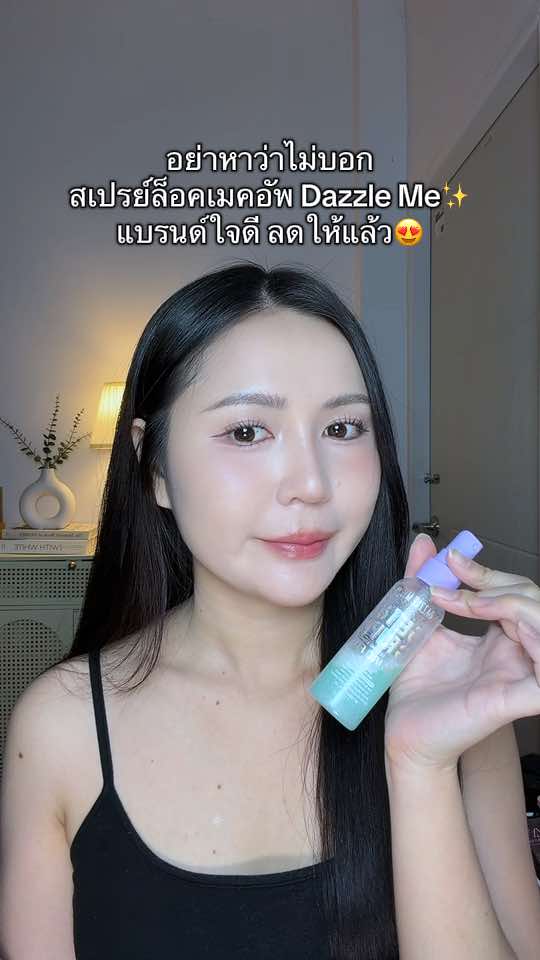 @บูติคบอกโปร♡