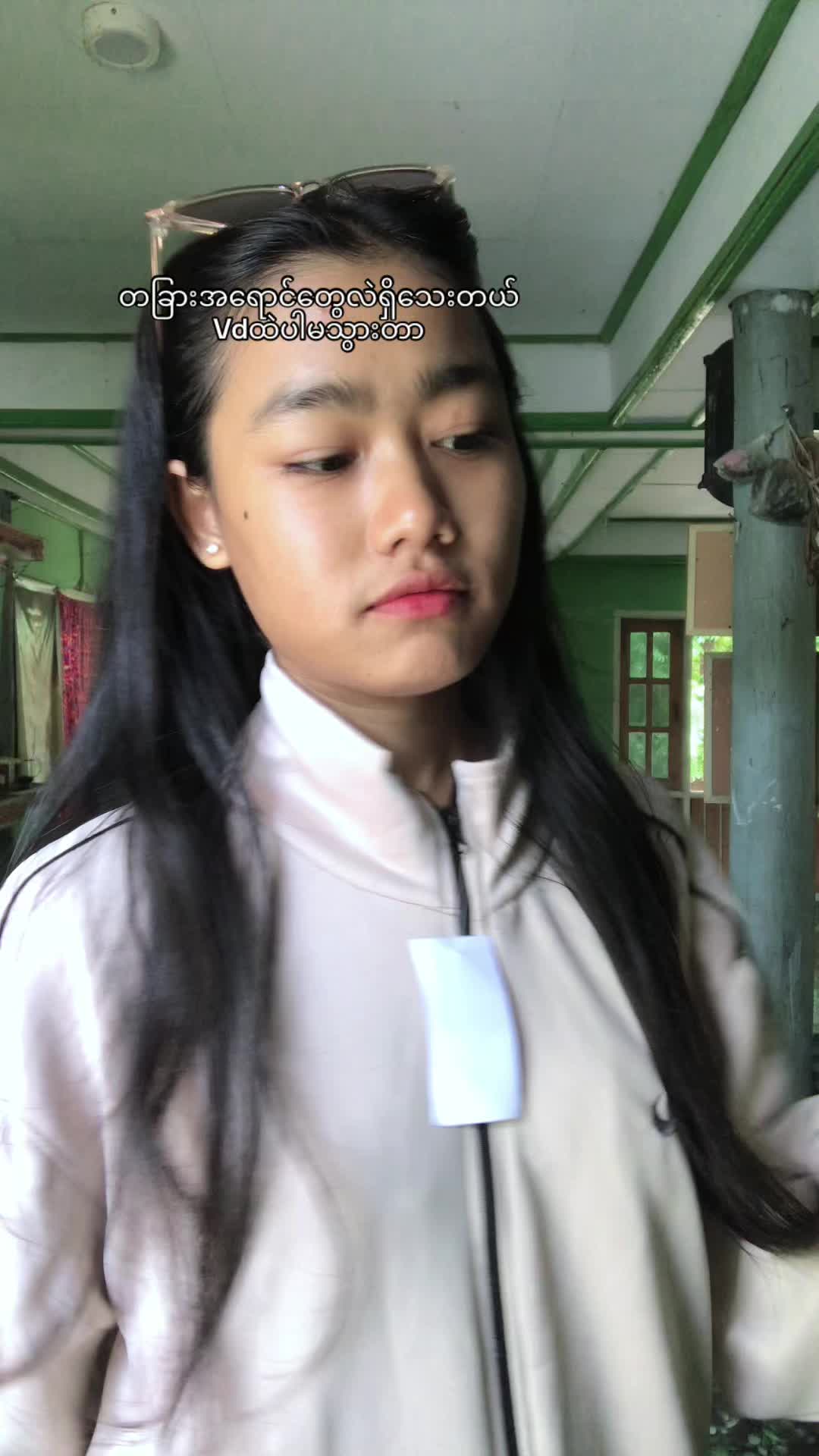 @Lay Pyay Shinn Thant🎀