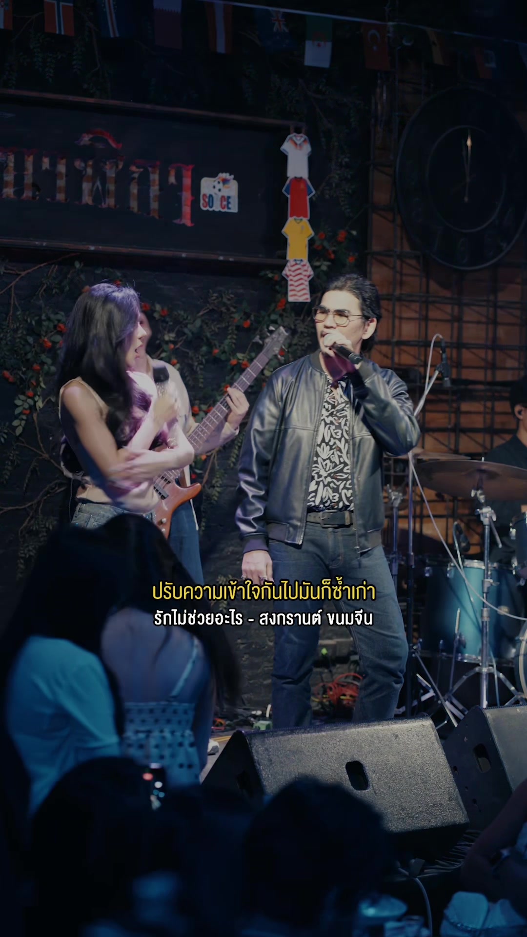 @สงกรานต์ รังสรรค์