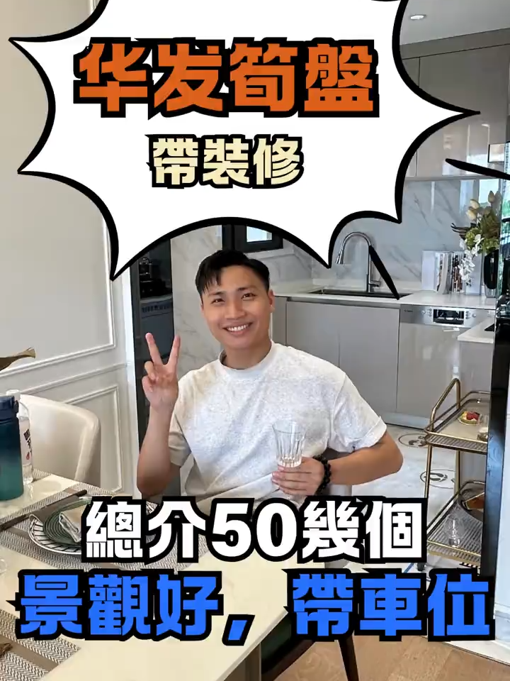 @泓居地產