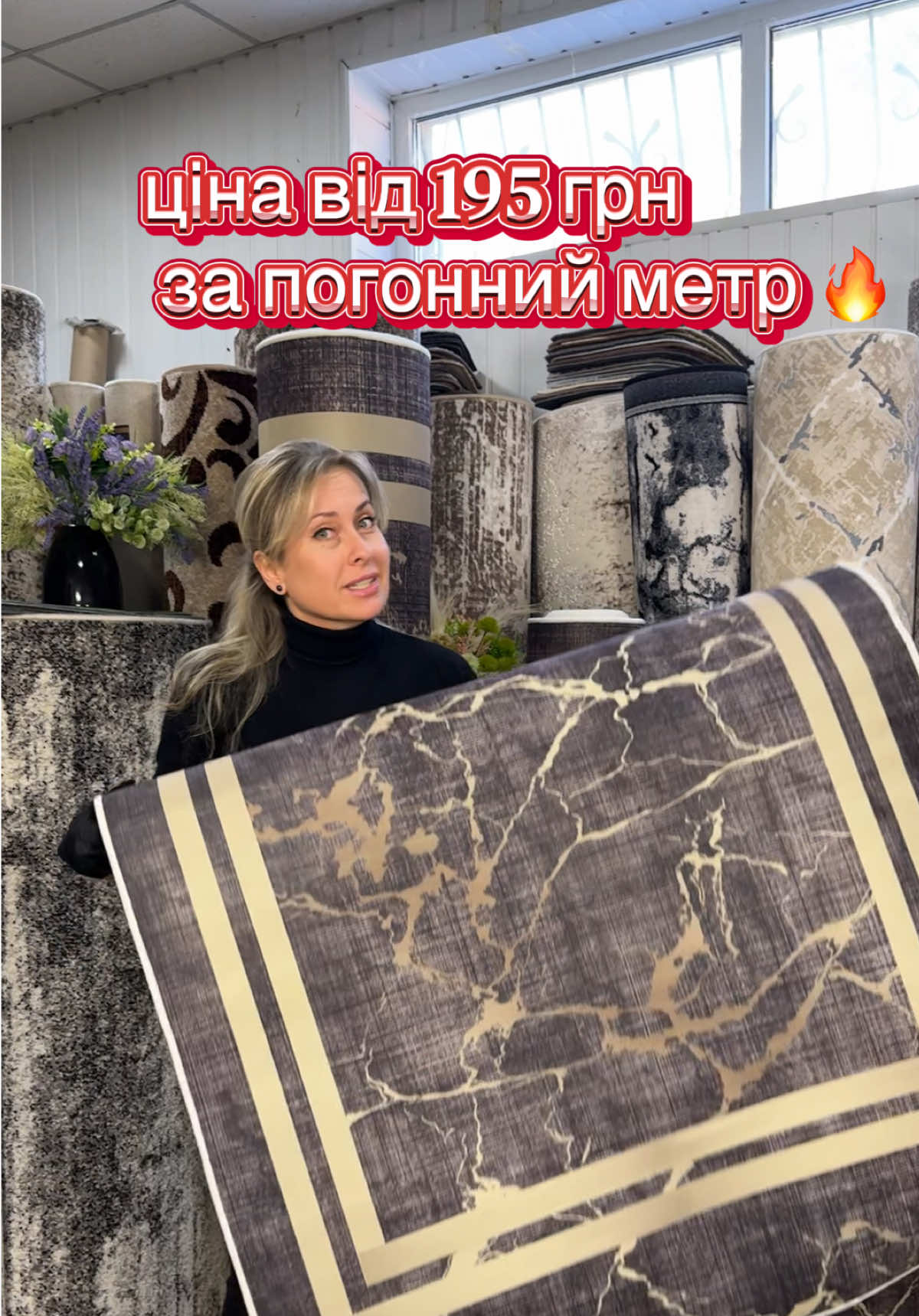 @🇺🇦 КИЛИМИ &bull; КОВРИ &bull; ДОРІЖКИ