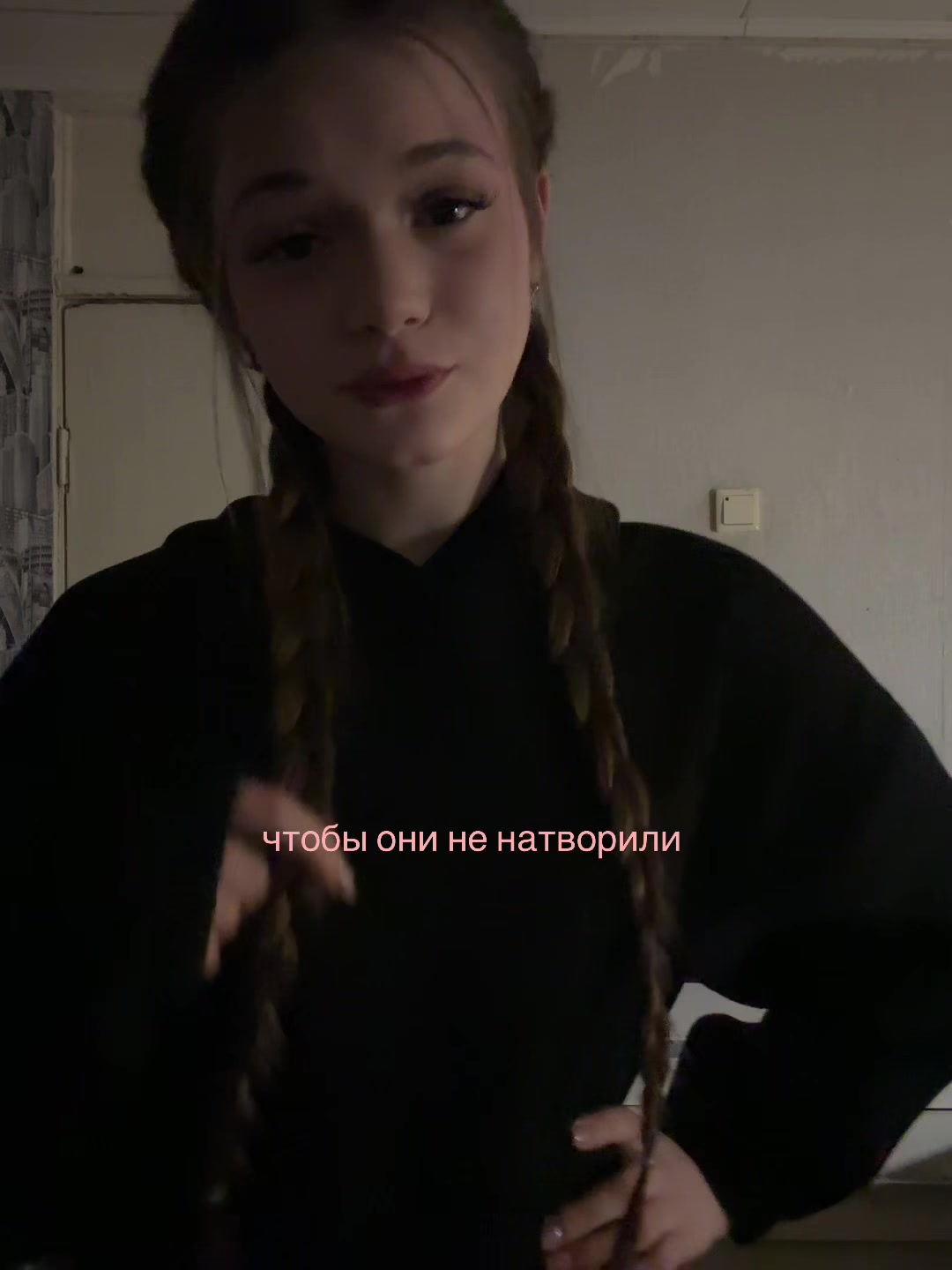 @ная