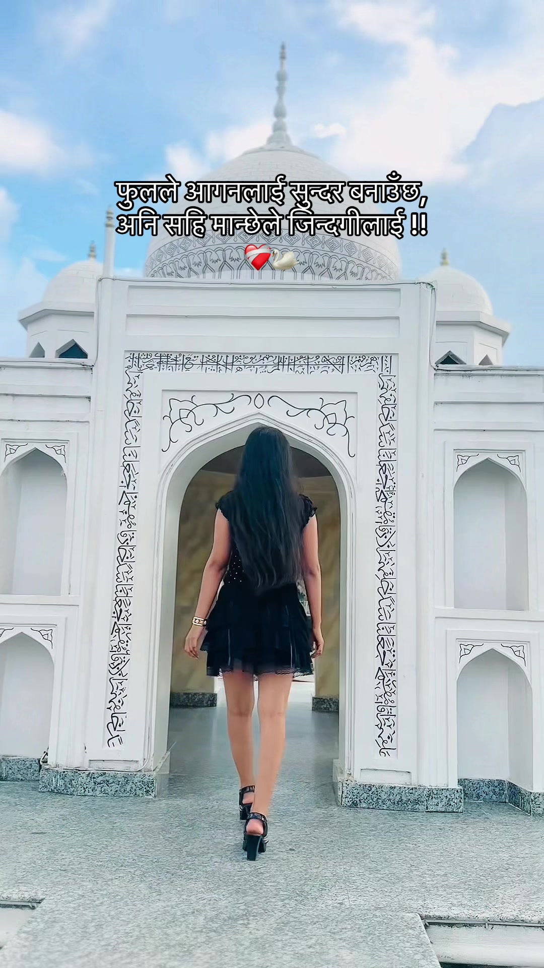 @सपना
