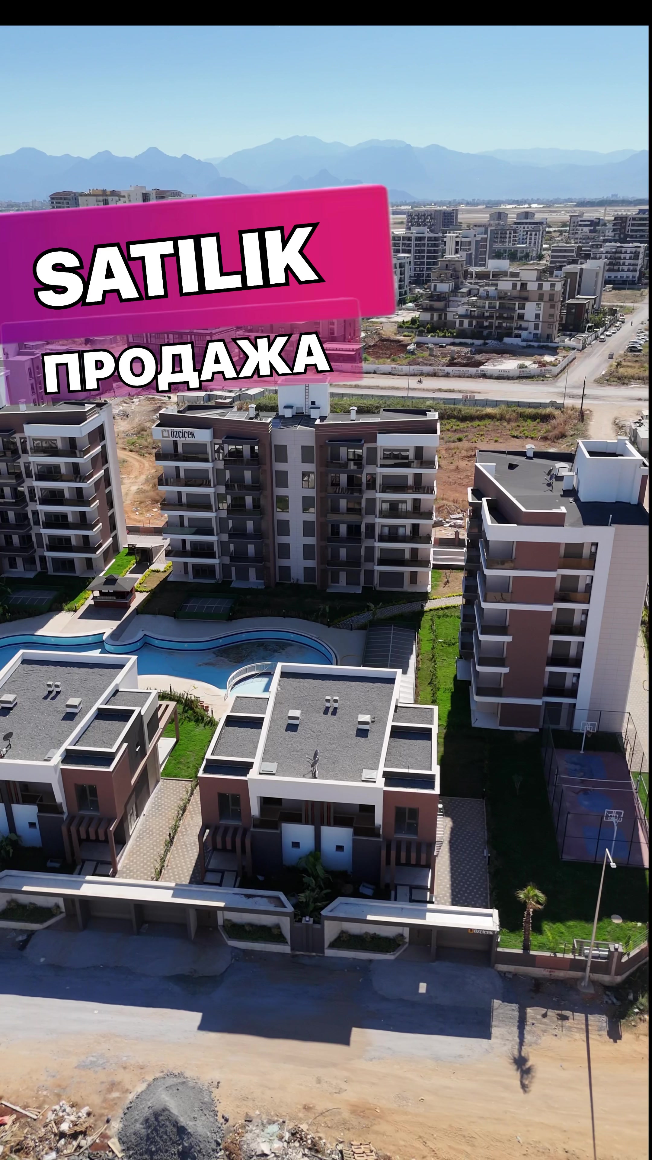 @Анна Алтынтопрак