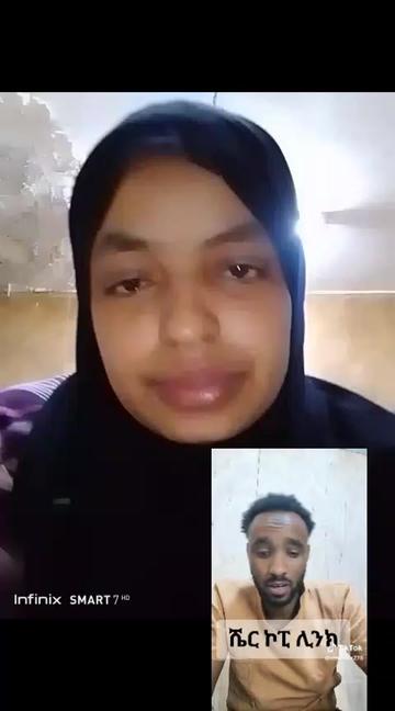 @እማን ገጠሚዋ አለሀምዱልለ💌