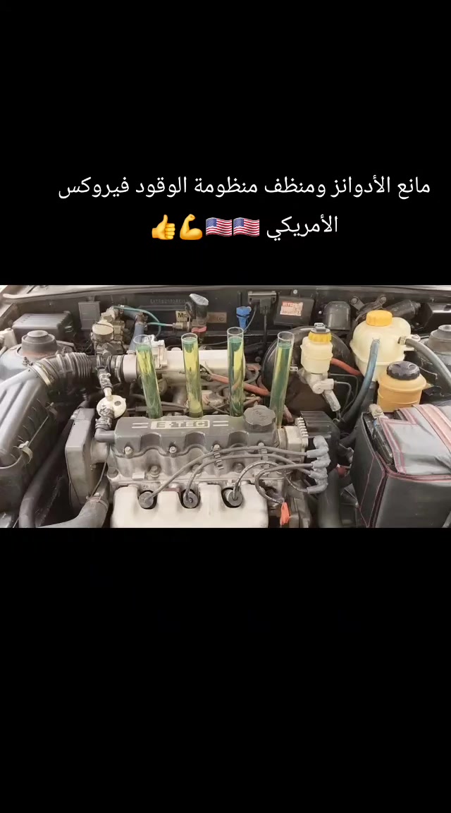 @الأميال للزيوت والفلاتر
