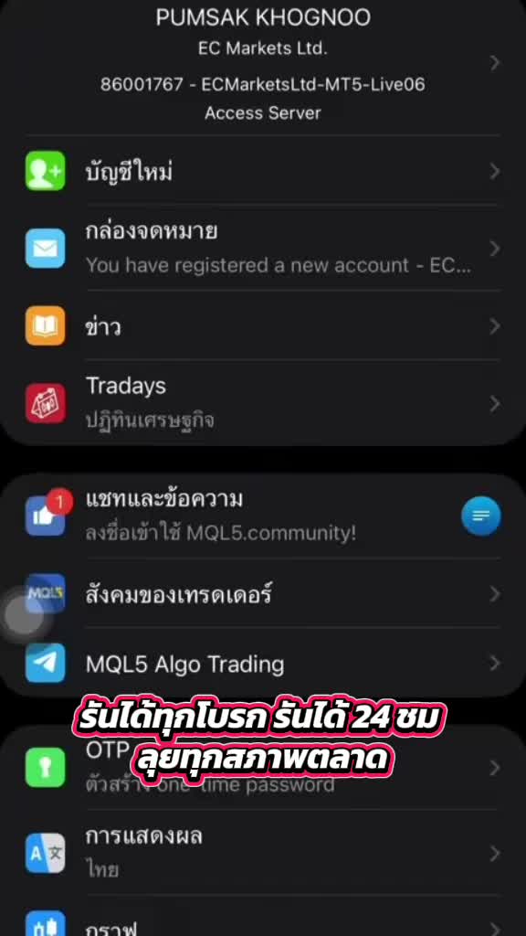 @EA Trade 02