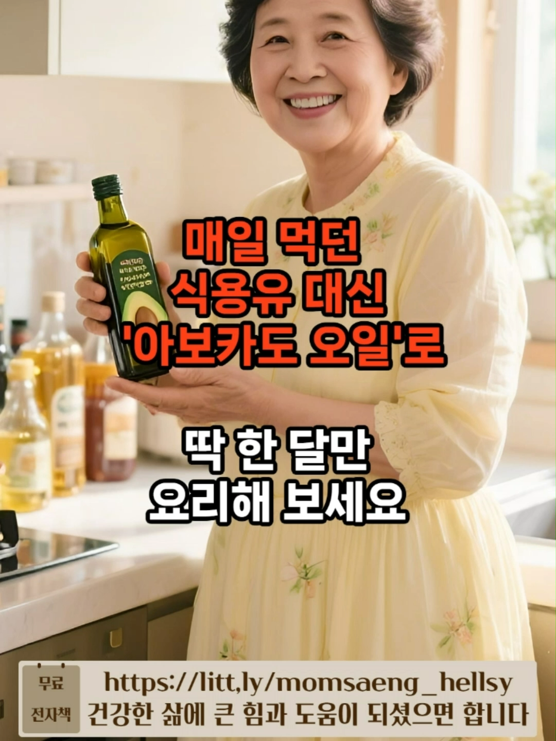 @momsaeng_hellsy