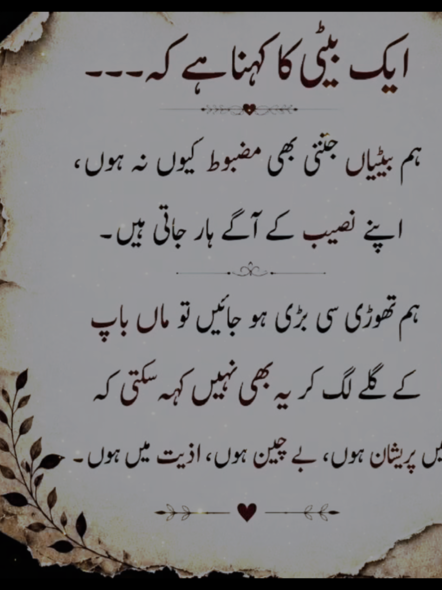 @shabnam- mir45