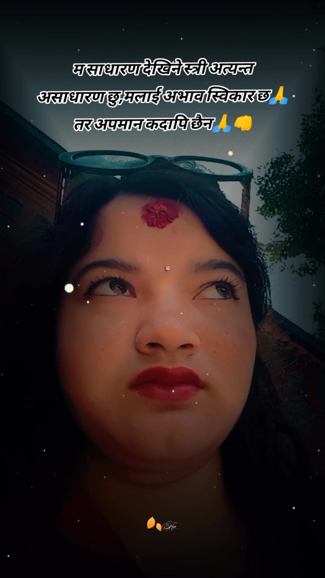 @मिहिरा 😘💎🕉️☯️🌺🔬💉👩⚕️