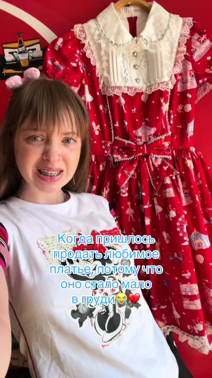 @Юбочка👛