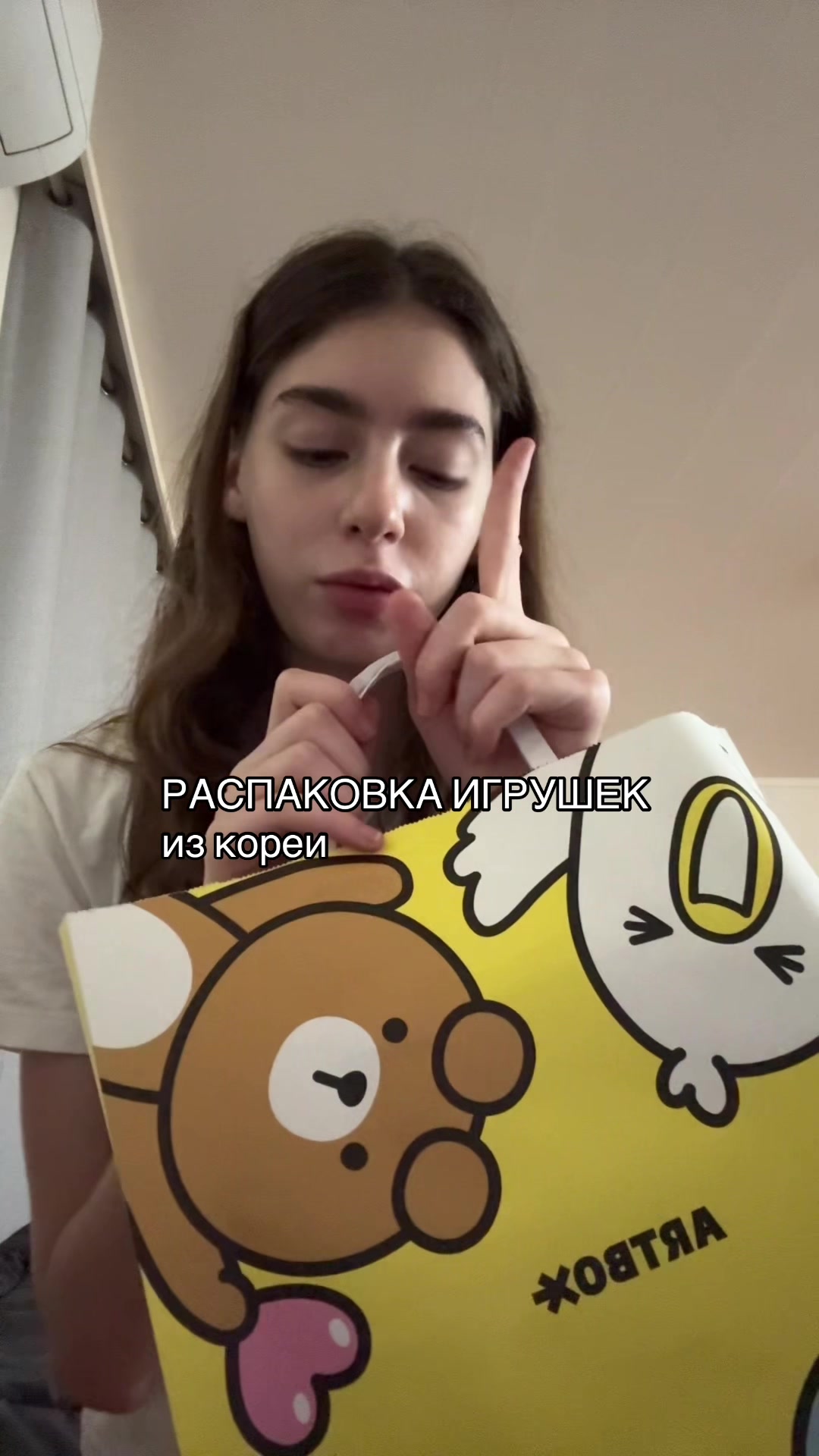 @карина!