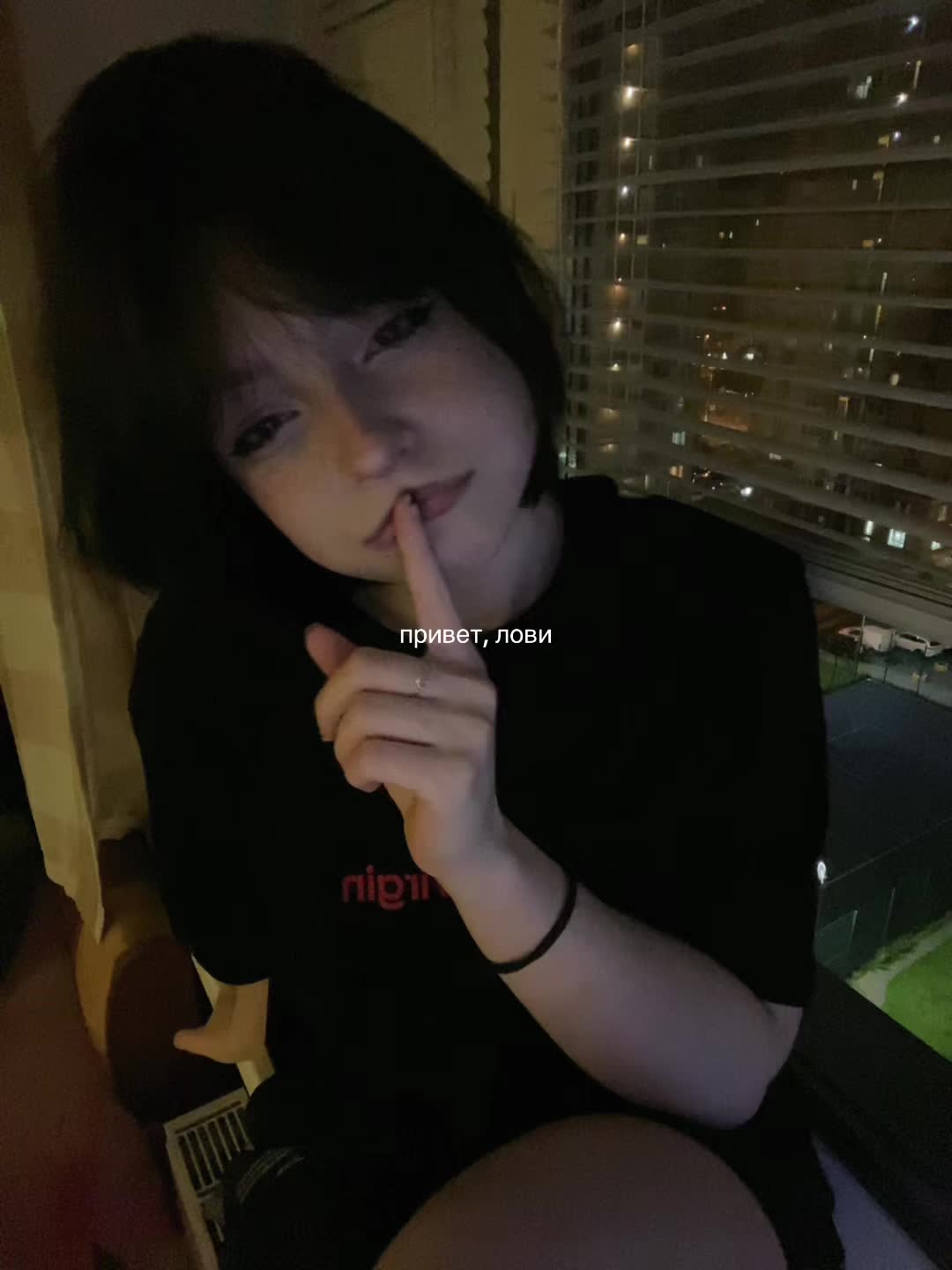 @роник