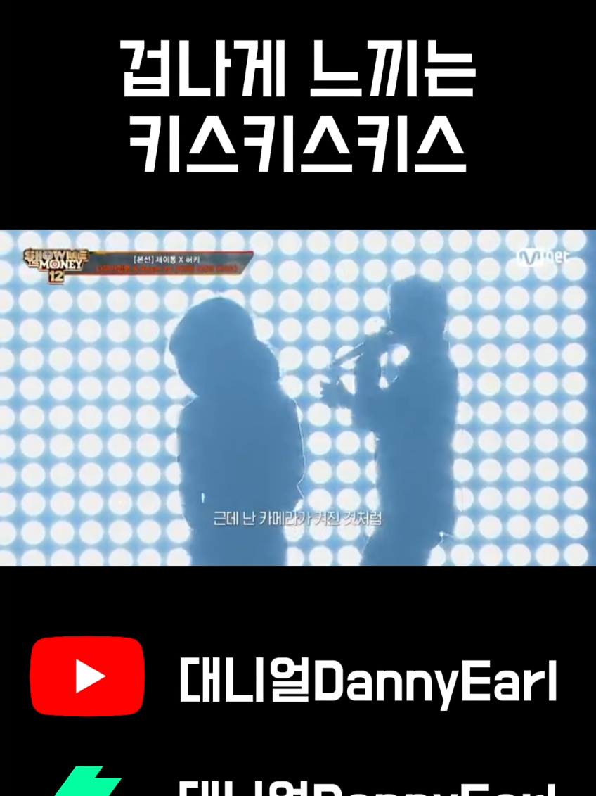 @대니얼