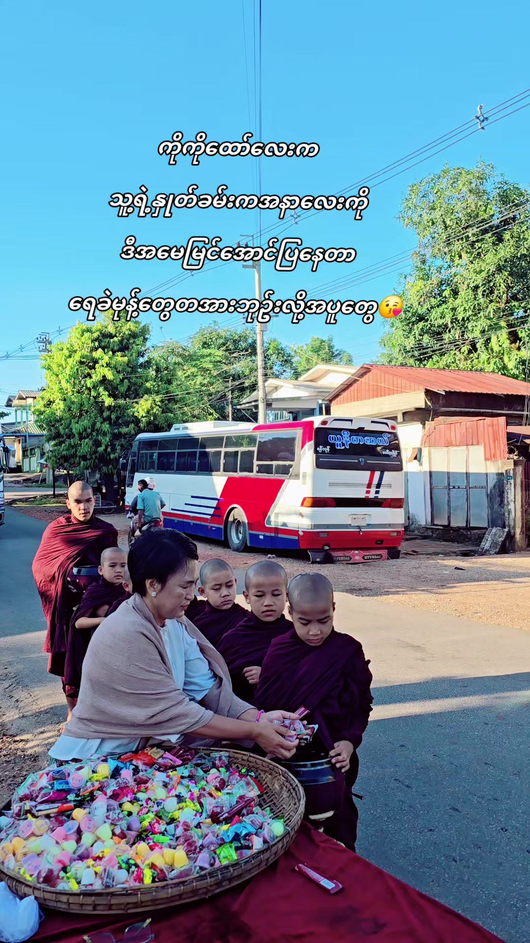 @Daw Phyu Phyu