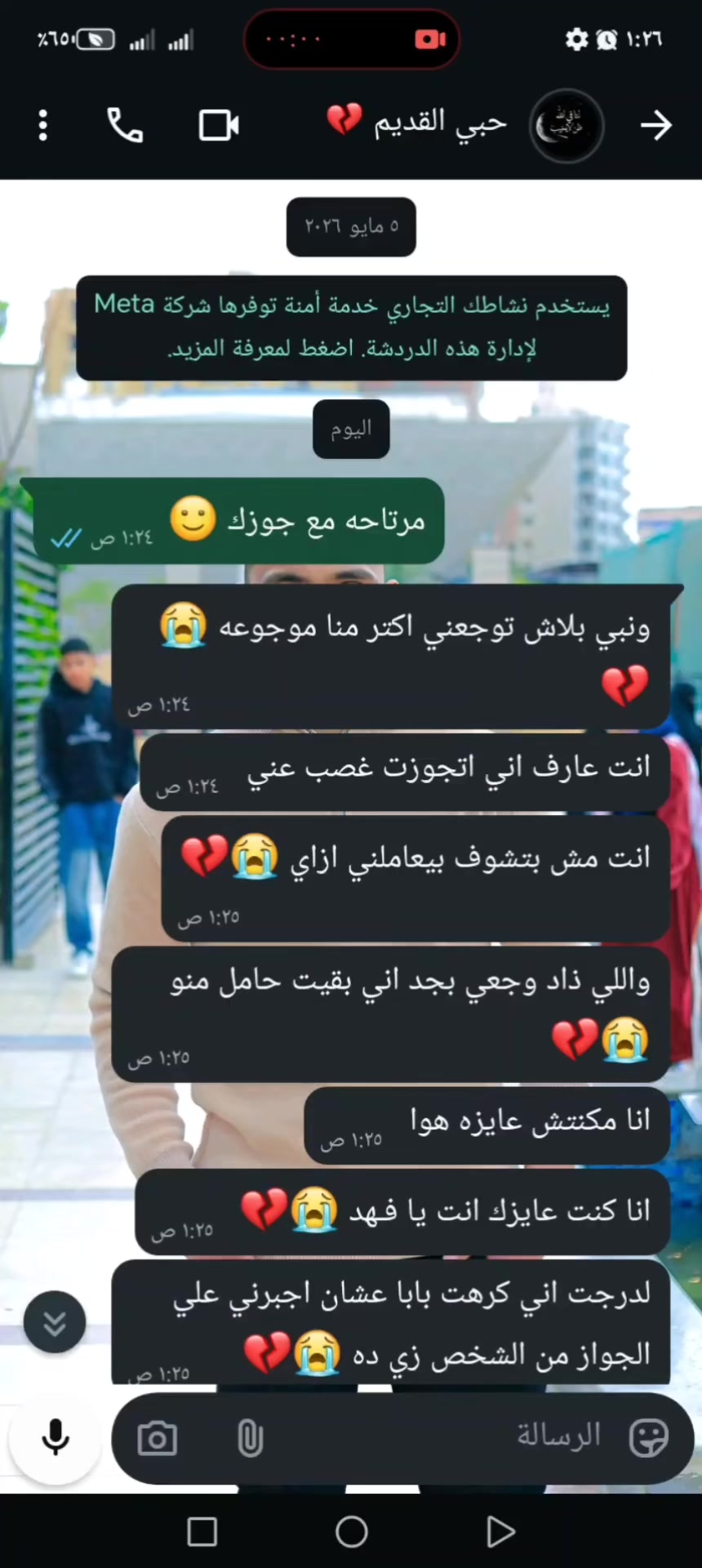 @فــــه̐⃝ــــ͢★ـــد الــبــلد😎