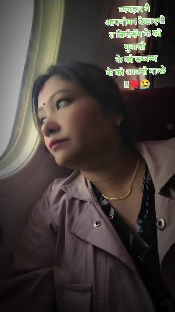 @Manju🇳🇵❤️🇦🇪