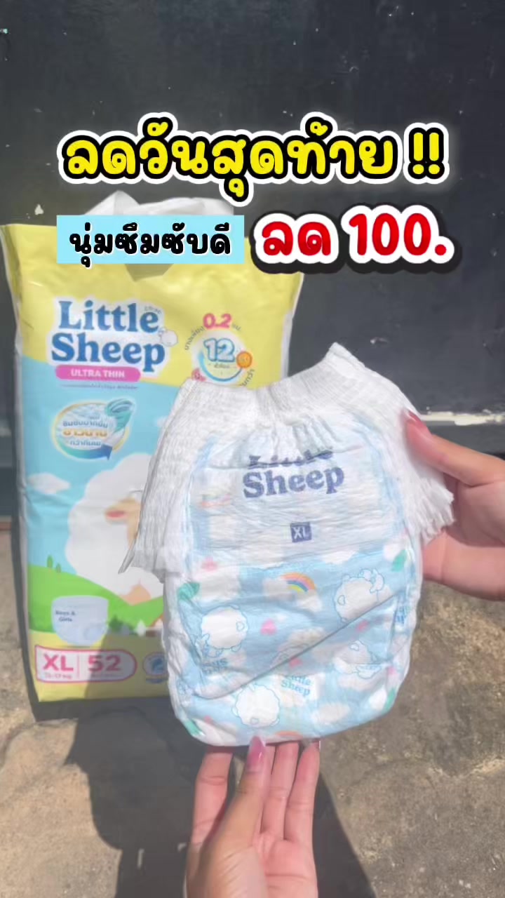 @🎀น้องฟาเบล ชอบรีวิว 🎀
