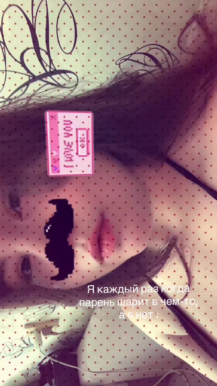 @Анастасия