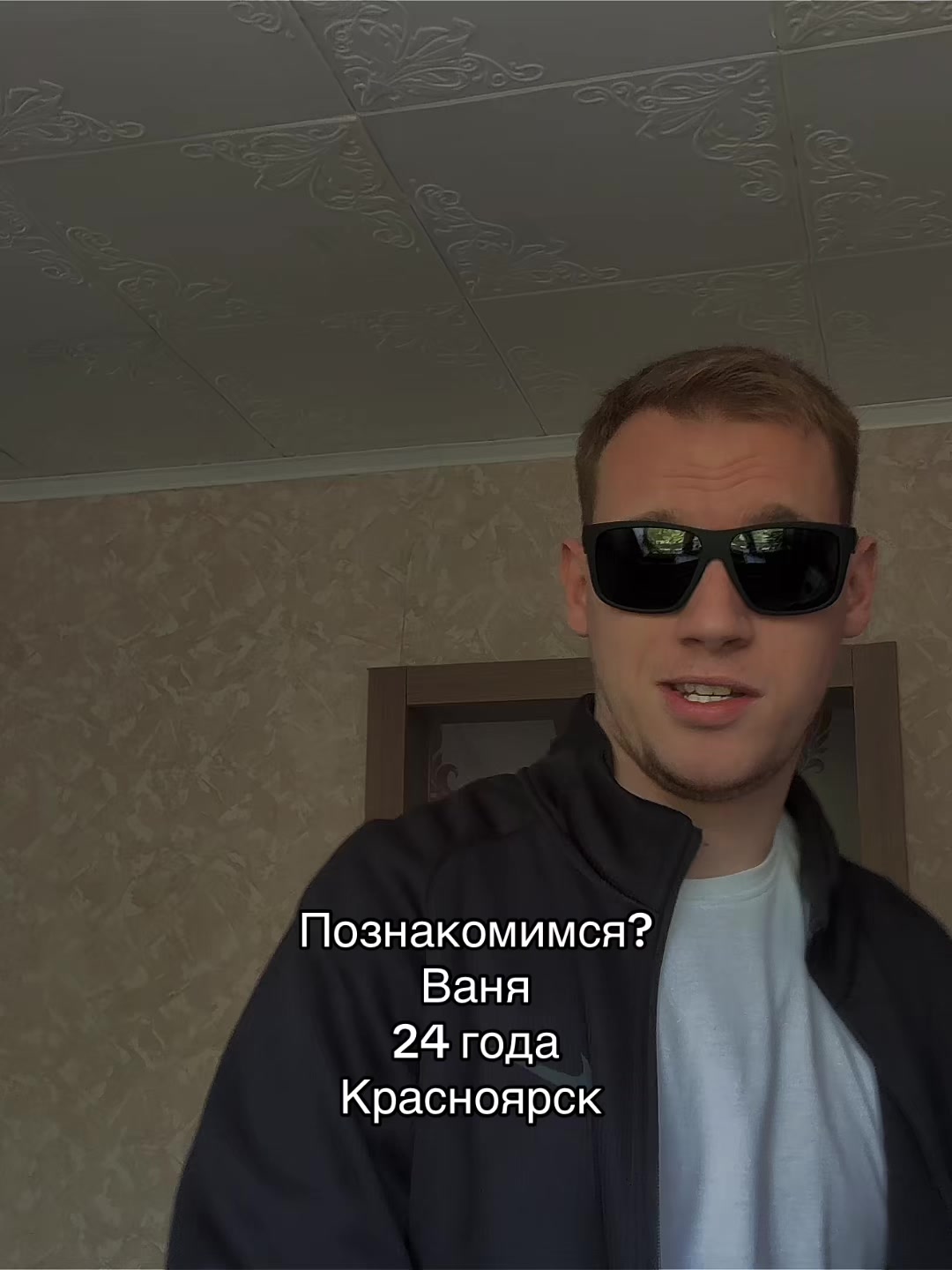 @Ваня Сокол 🦅