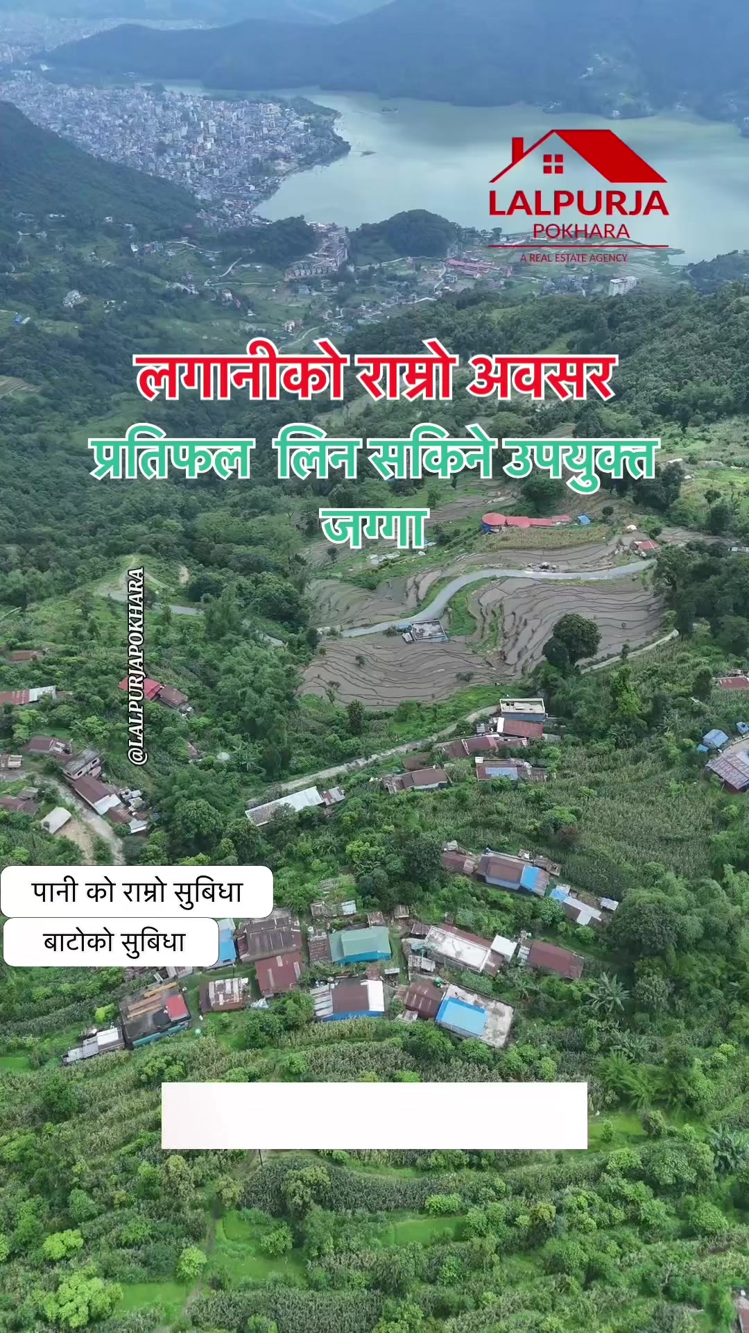 @Lalpurja Pokhara