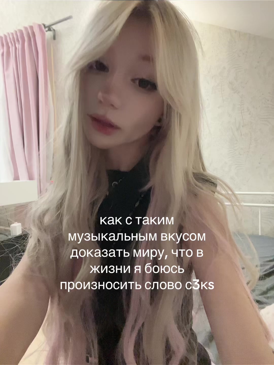 @тгк: манюня