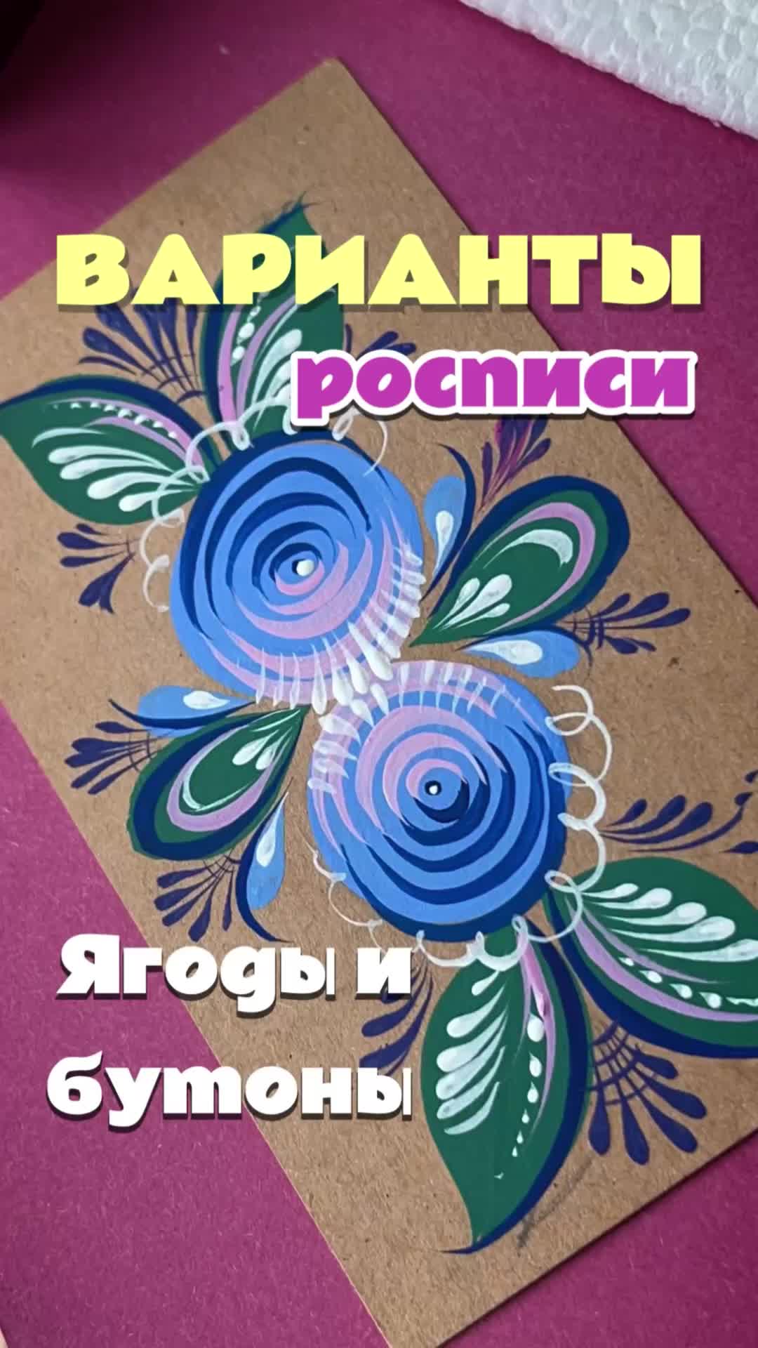 @Творческая мастерская