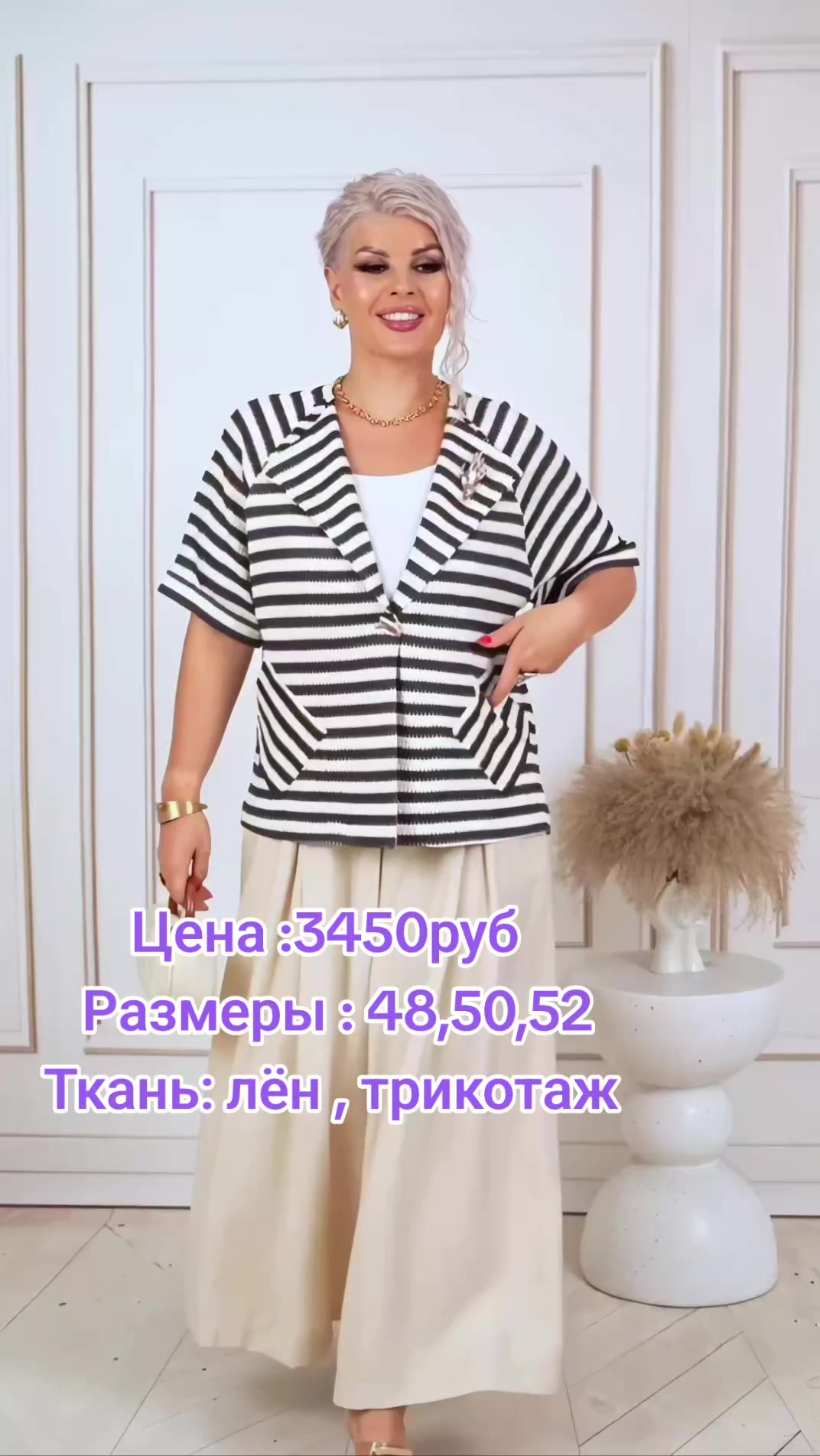 @"БУДЬ ВСЕГДА НА СТИЛЕ"