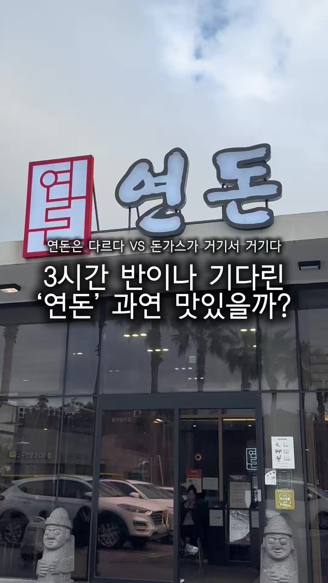 @Sez쎄즈