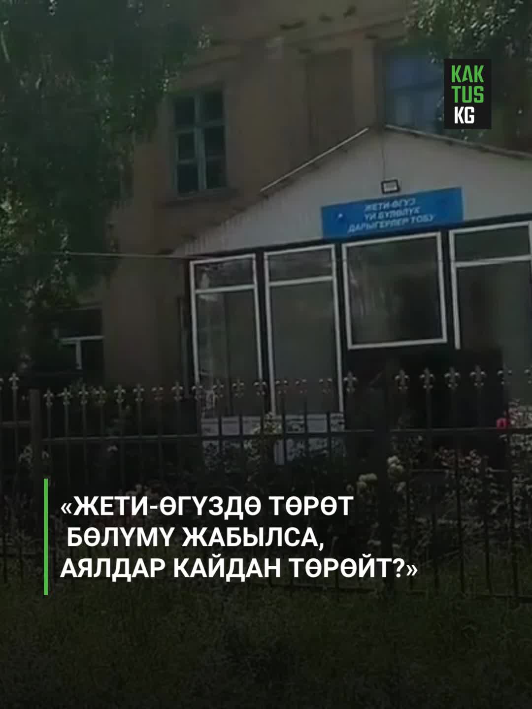 @Kaktus KG