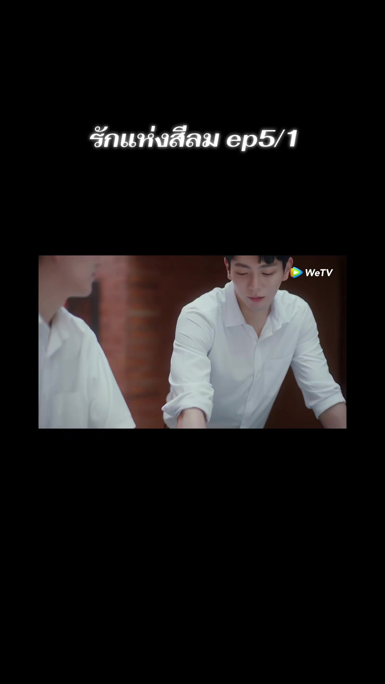 @Atisakan TeamWang