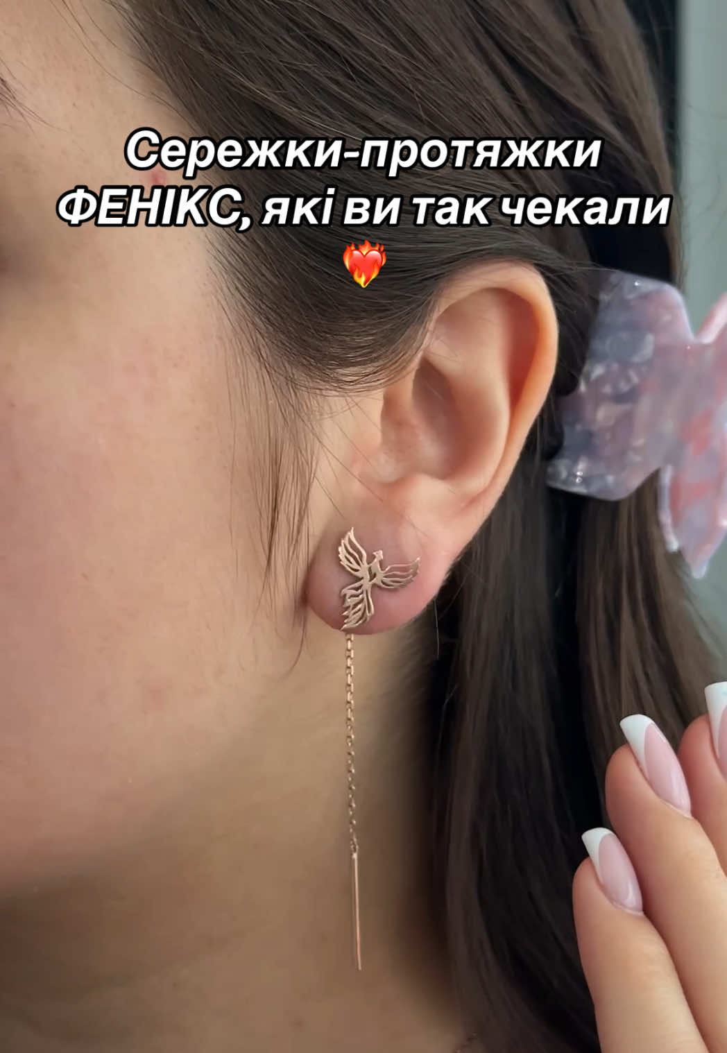 @Срібло| каблучки| сережки