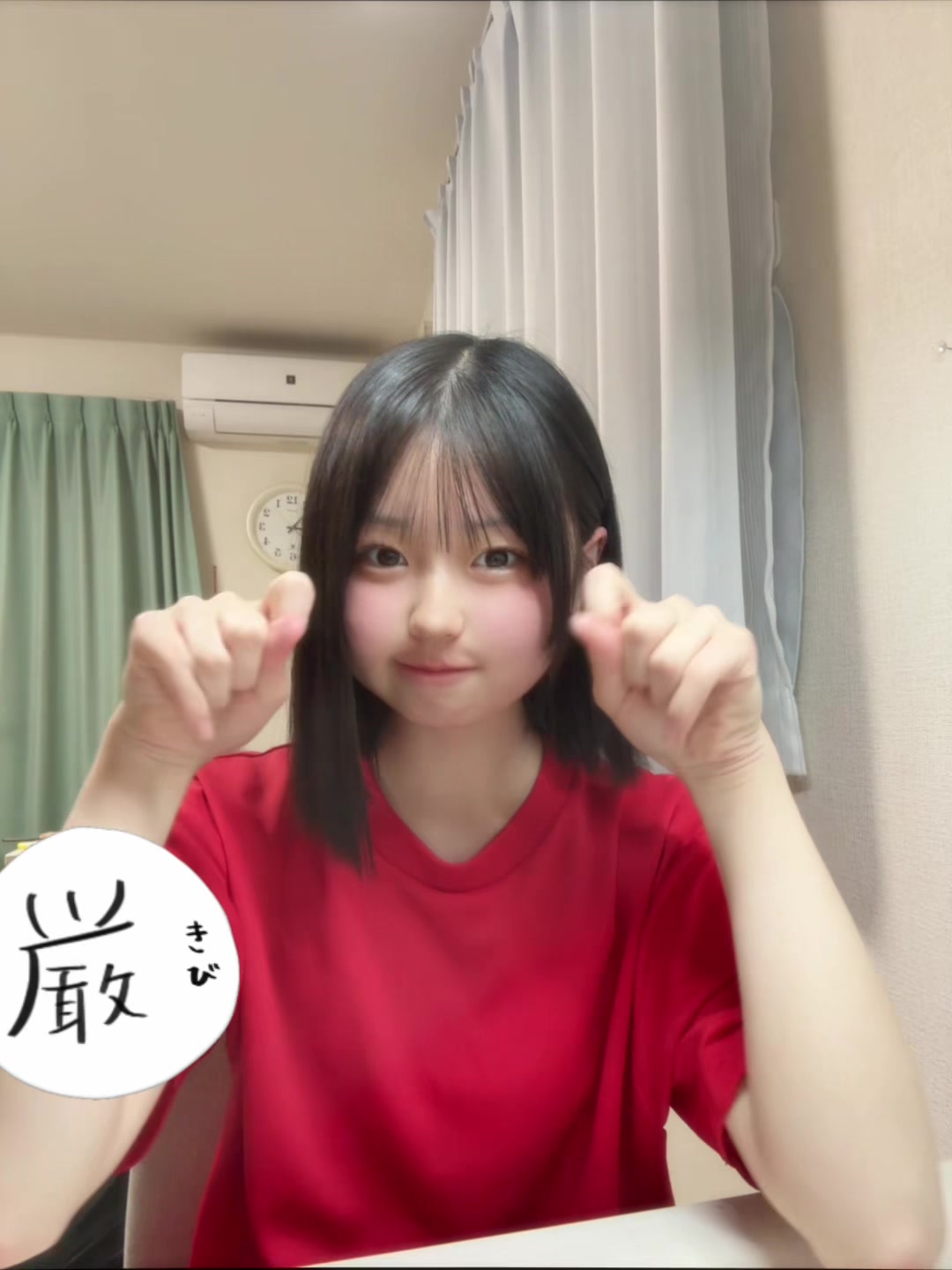 @笑顔のおもち👼💛