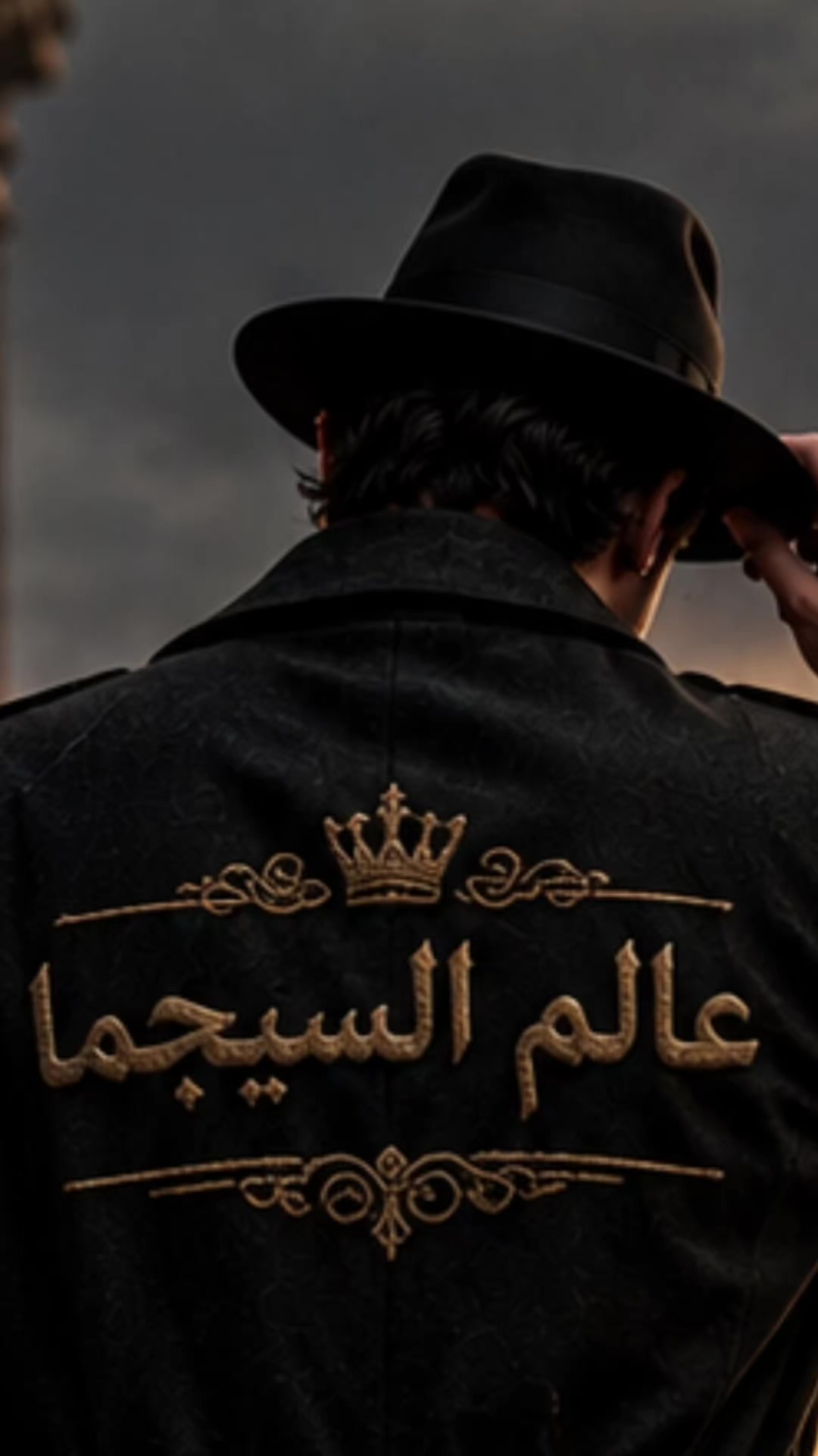 @عالم السيجما