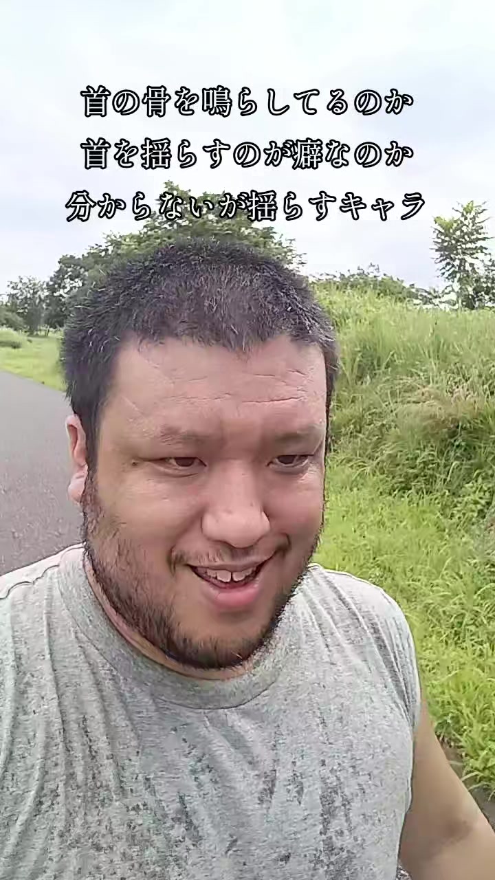 @人生こじらせちゃった男