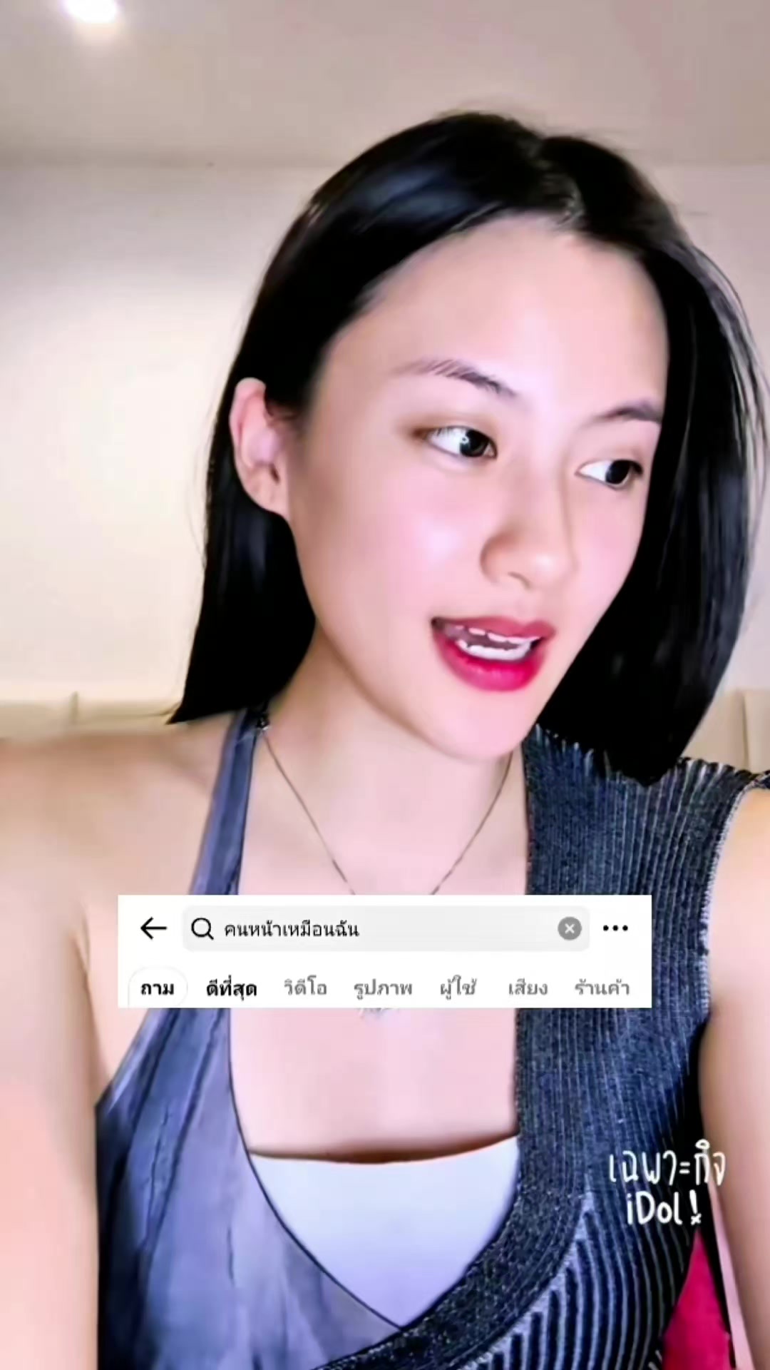 @🦋🐨🐰𝙔𝙫𝙚𝙨🐈🐈⬛🎀
