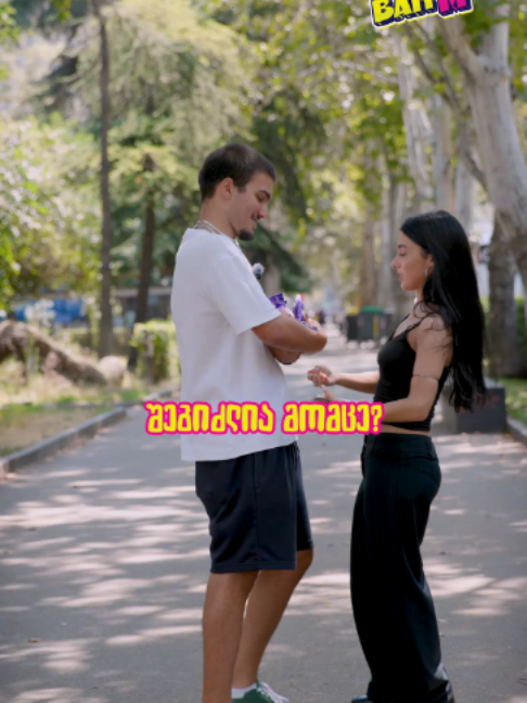 @BarM-ბარემ