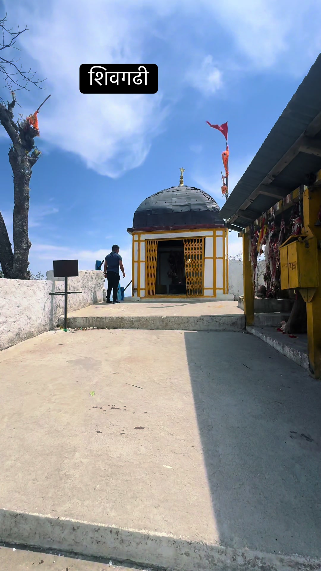 @यज्ञ गडसिला