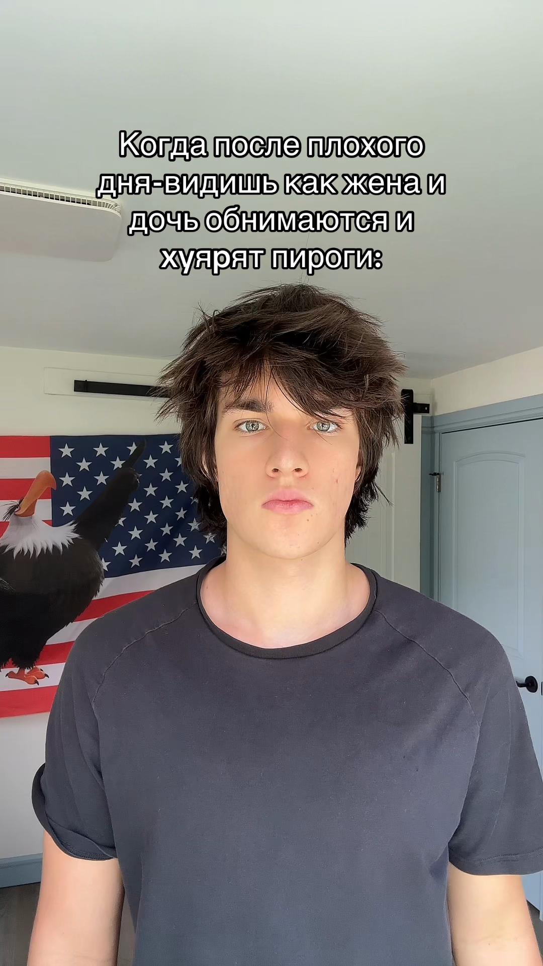 @Orel