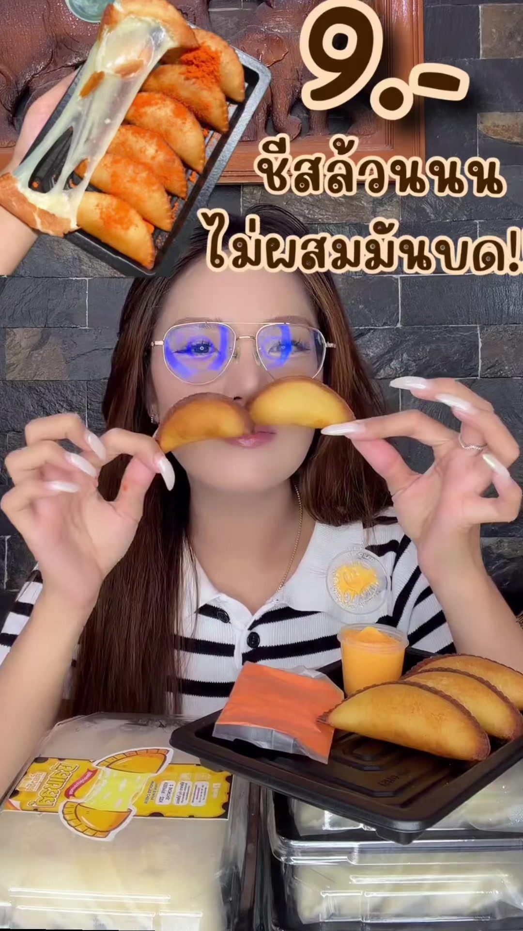 @ขนมเบื้องเรียกดิ
