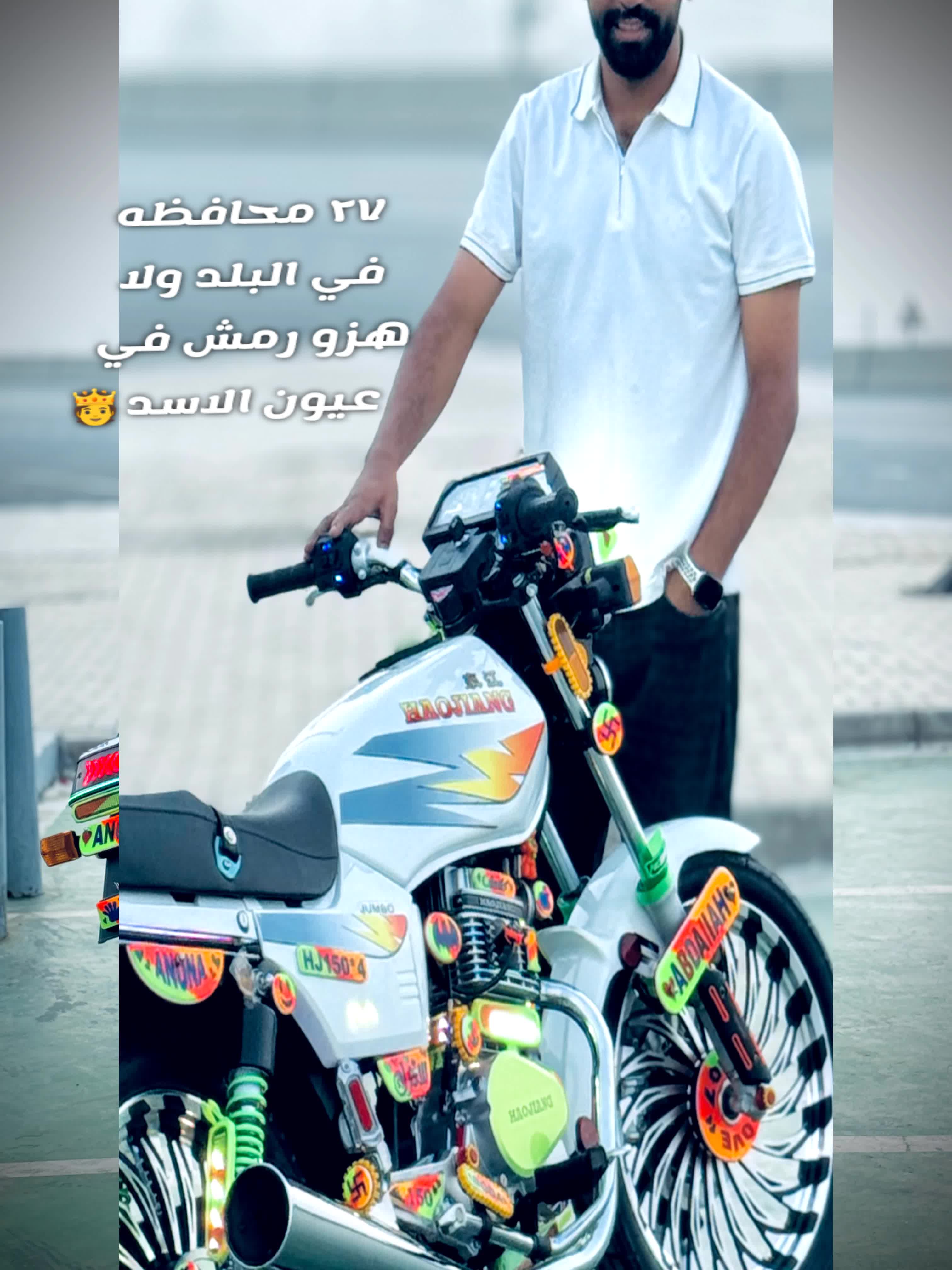 @اسلام كلاتش 😎☝️