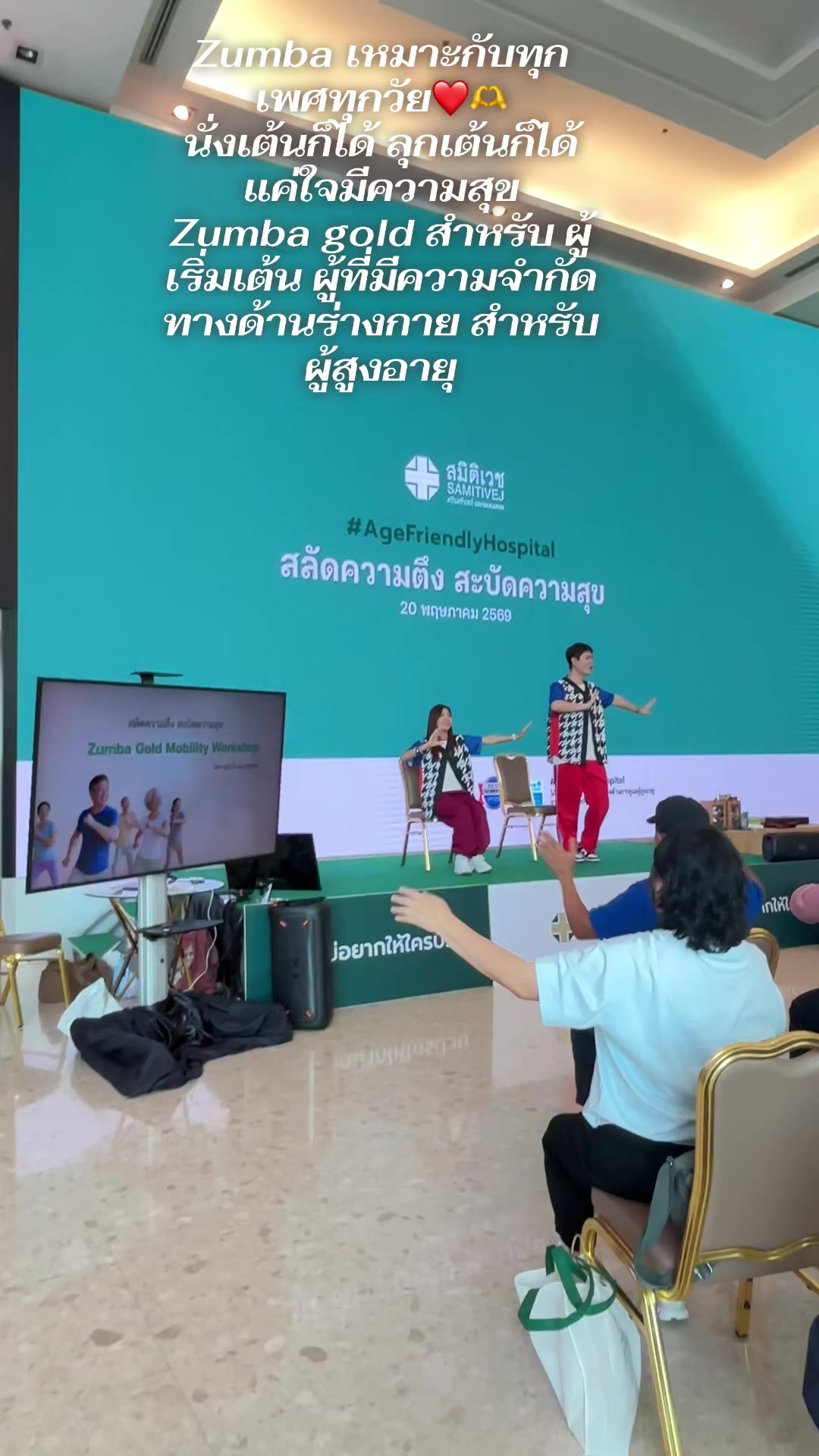 @Rin Zumba🇹🇭