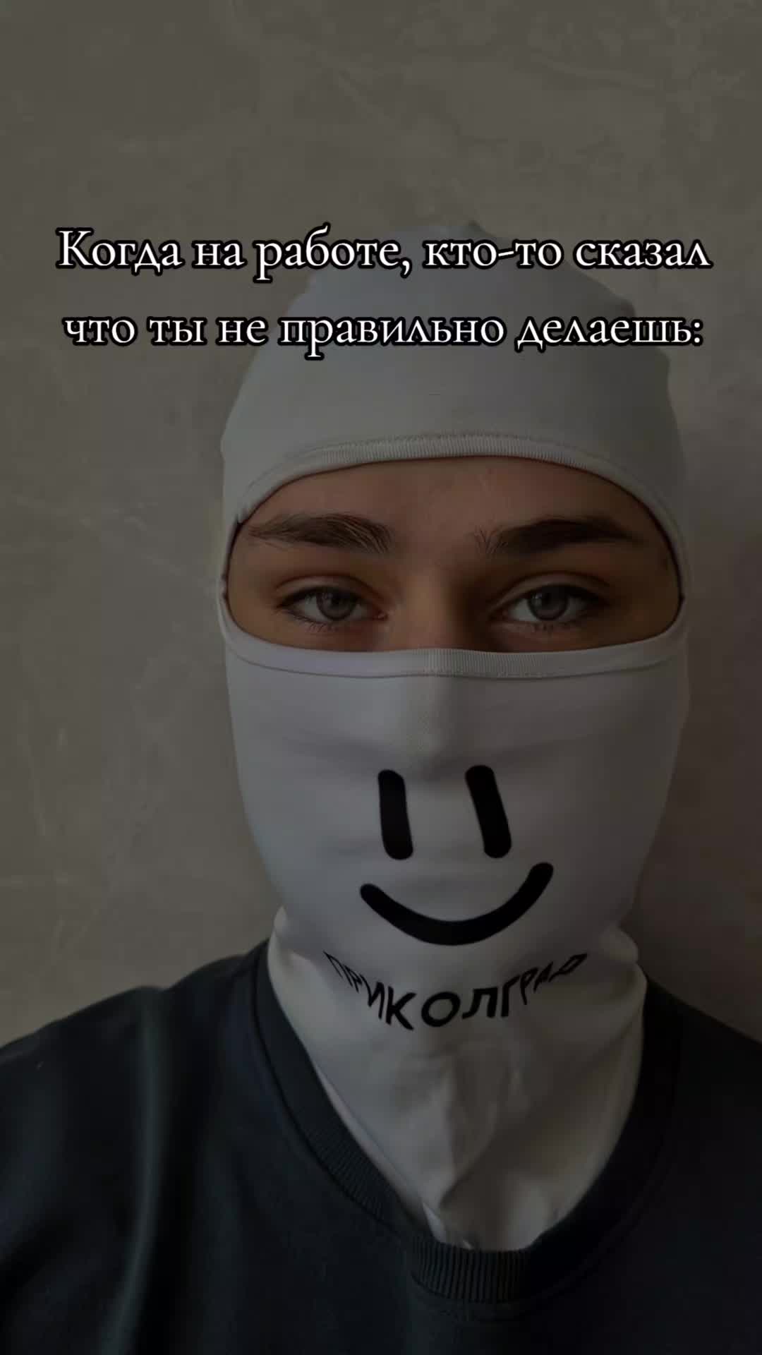@Приколград