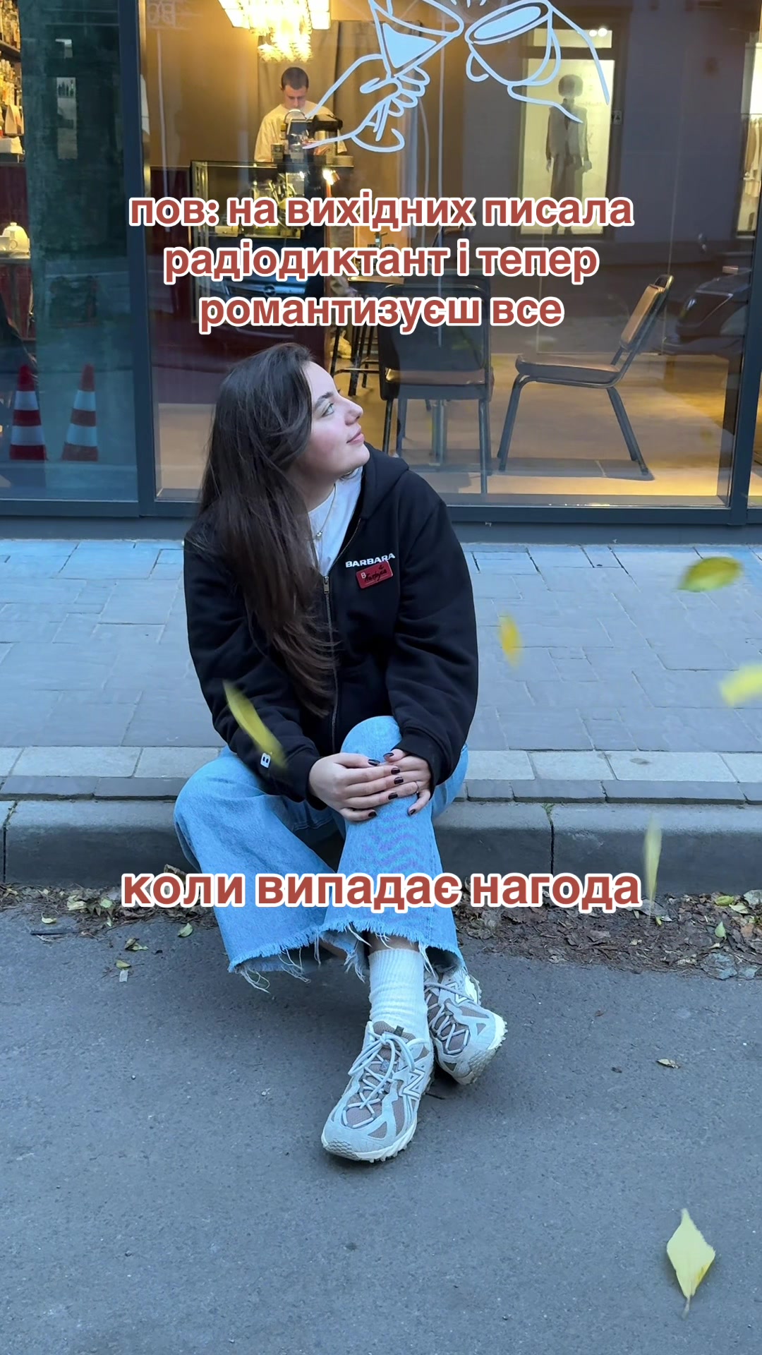 @barbara.te
