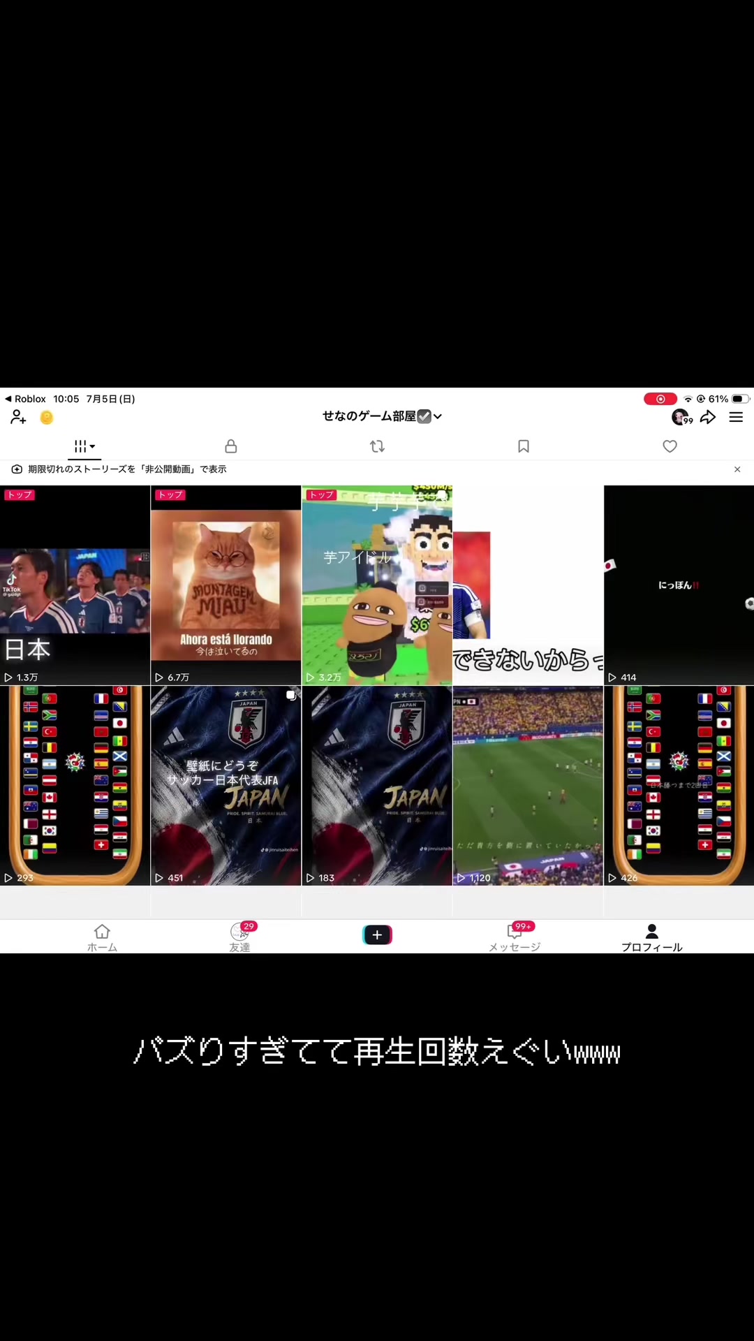 @サッカー王帝国