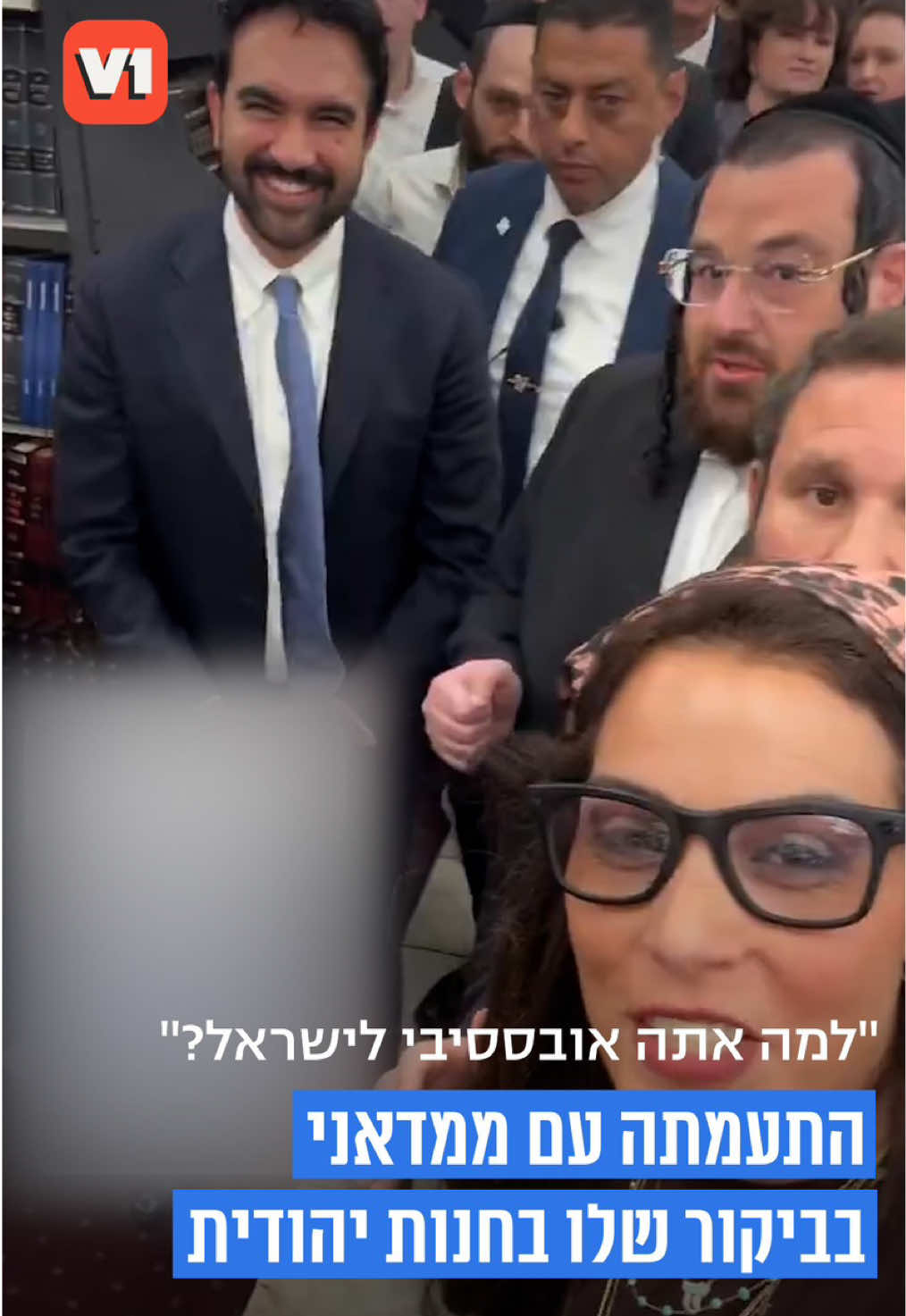 @V1 israel