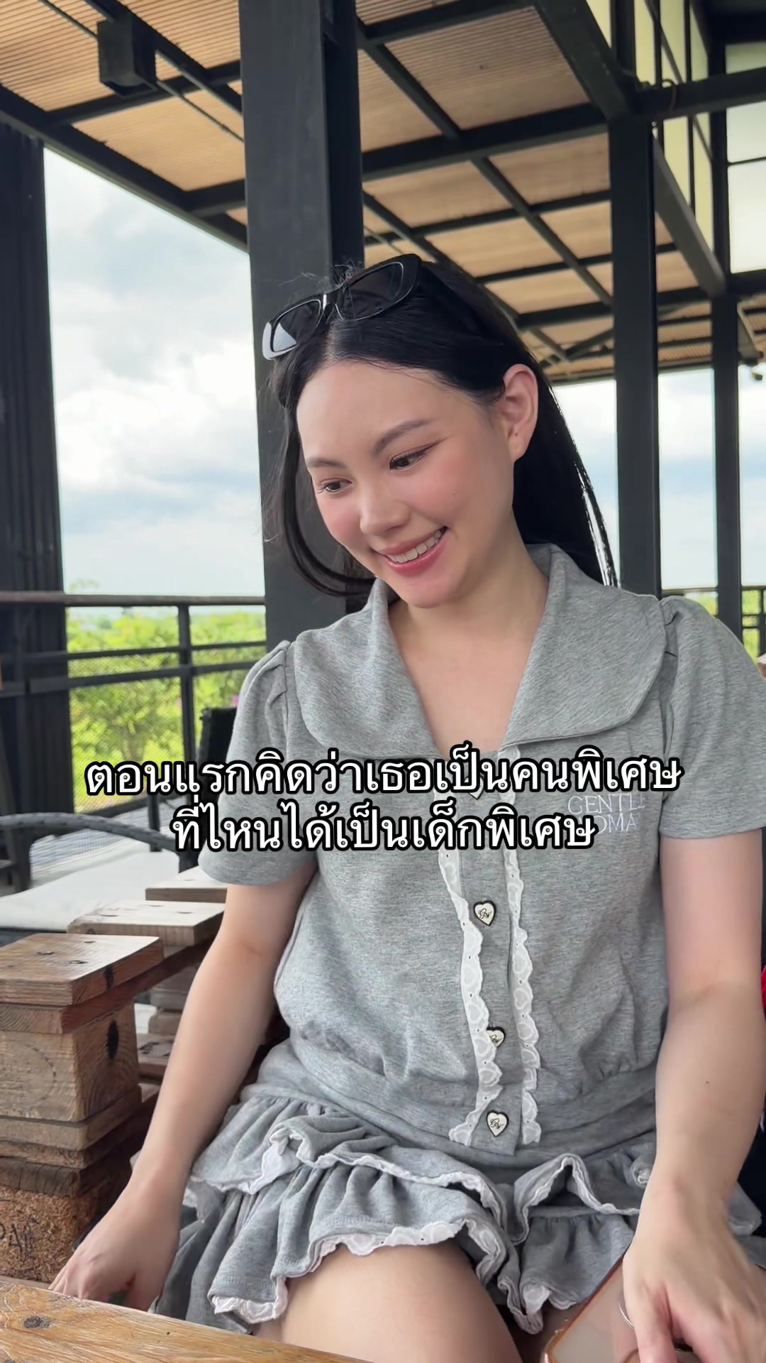 @Brightnatthapat